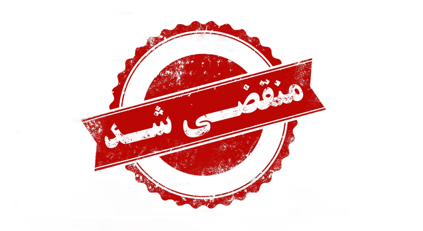 بهترین مجتمع گردشگری در گیسوم
